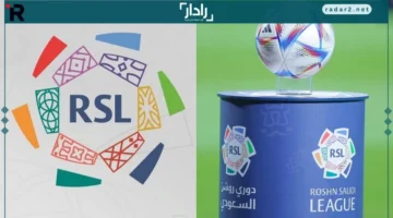 موعد جدول مباريات دوري روشن السعودي 2025-2026 والقنوات الناقلة والترتيب